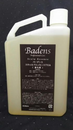 バーデンス（モアコスメティックス）バーデンス専売エージェント